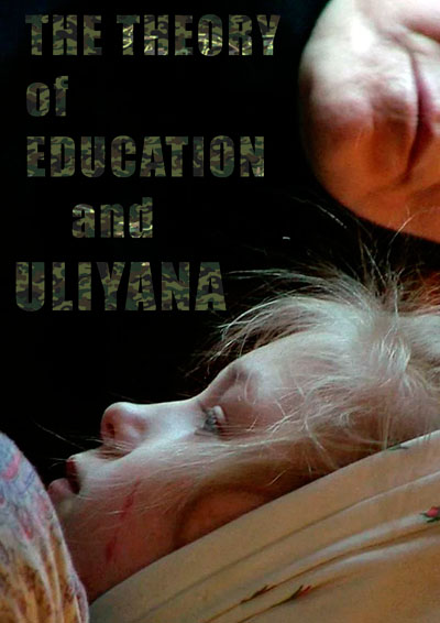 The Theory of Education and Uliyana.
